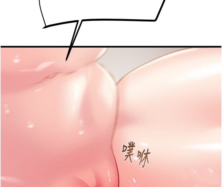 掠夺行动漫画图片124.jpg