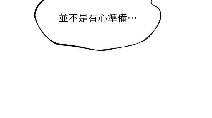 命运:贞洁欲女漫画图片114.jpg