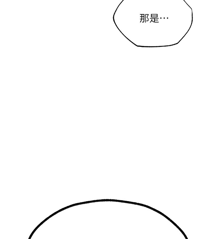 人妻猎人漫画图片19.jpg