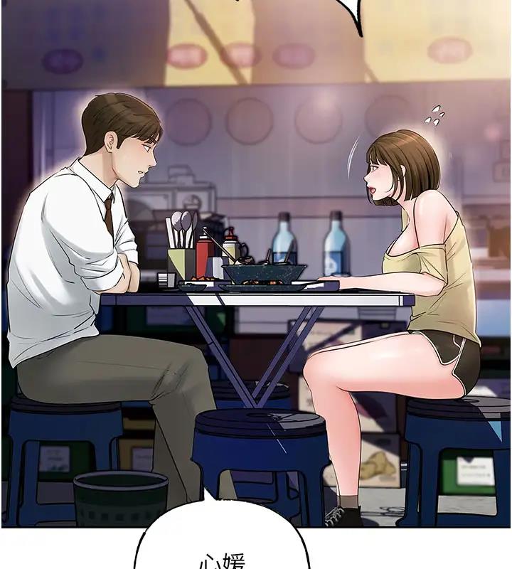 岳母为何那样漫画图片2.jpg