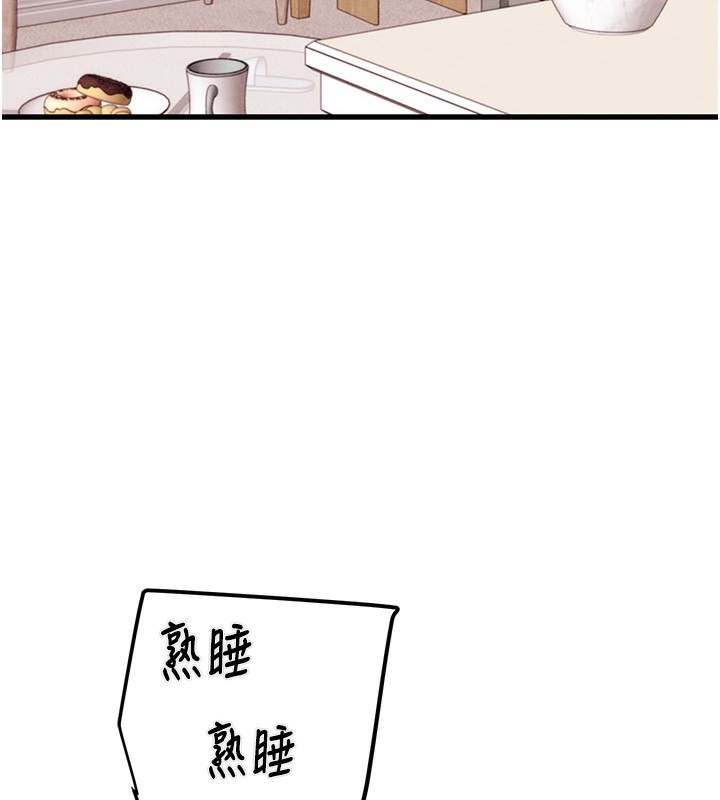 掠夺行动漫画图片197.jpg