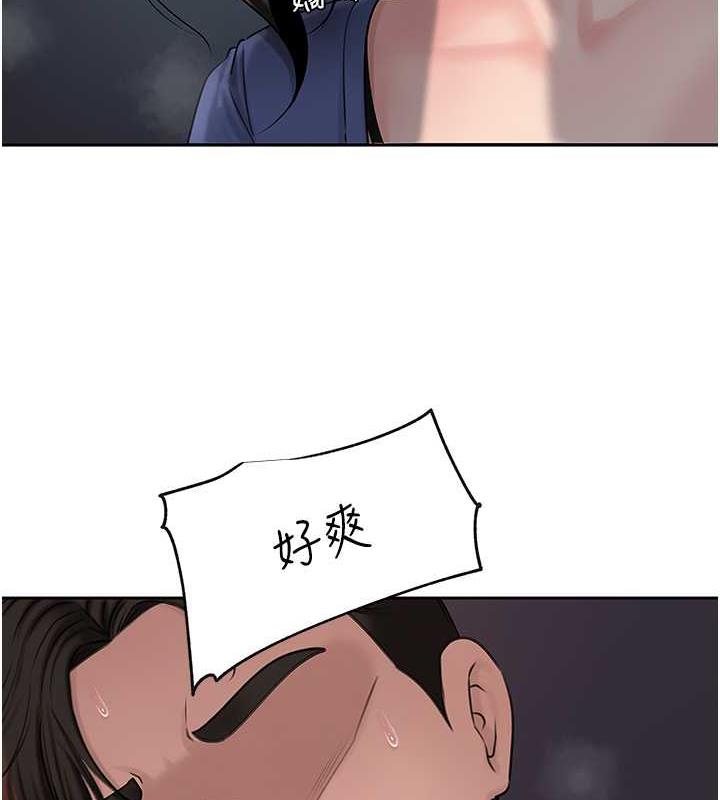 岳母为何那样漫画图片48.jpg