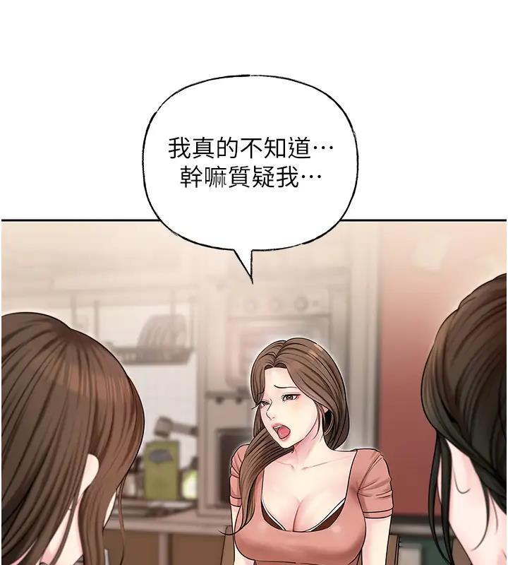 岳母为何那样漫画图片94.jpg