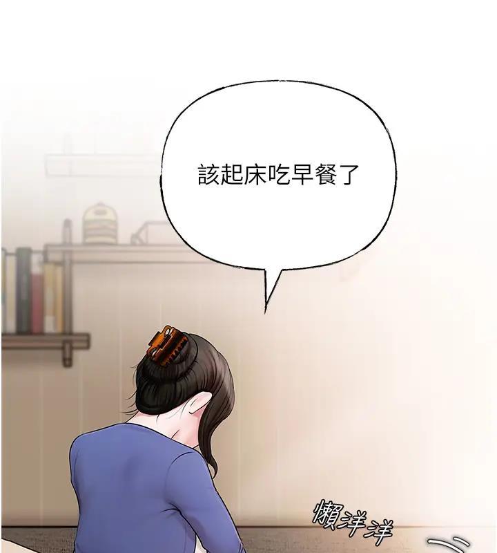 岳母为何那样漫画图片61.jpg
