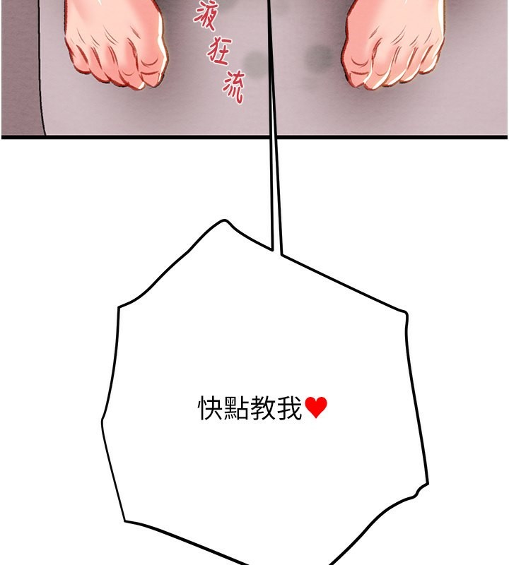 掠夺行动漫画图片134.jpg