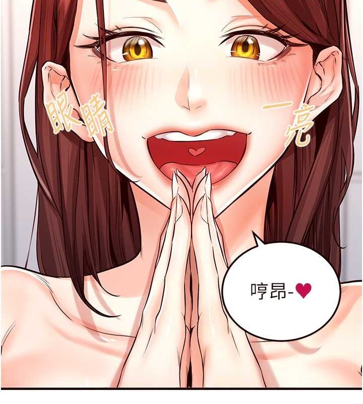 熟女自助餐漫画图片33.jpg
