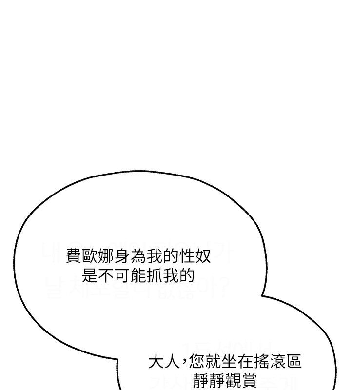 人妻猎人漫画图片142.jpg