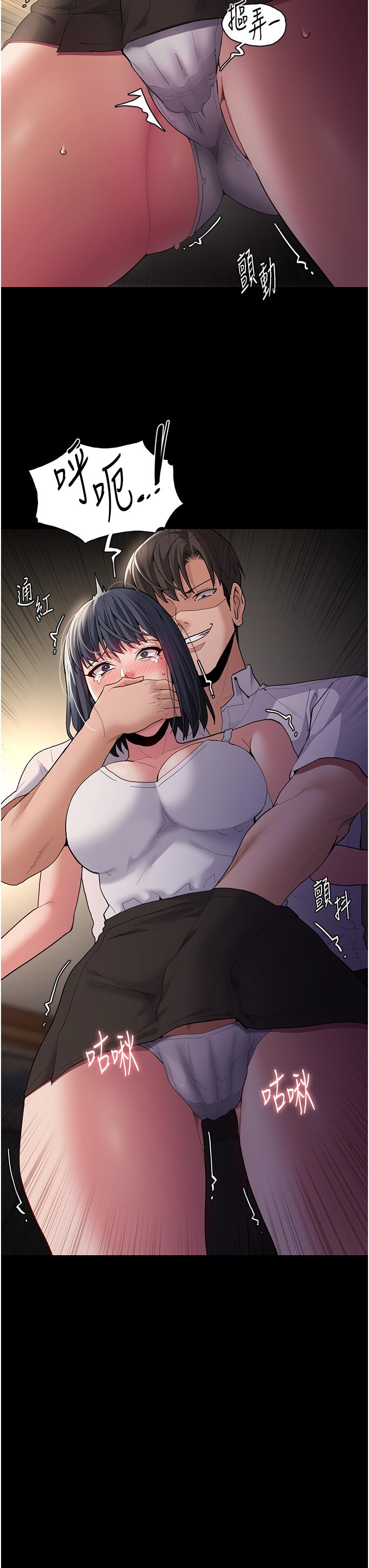 痴汉成瘾漫画图片19.jpg