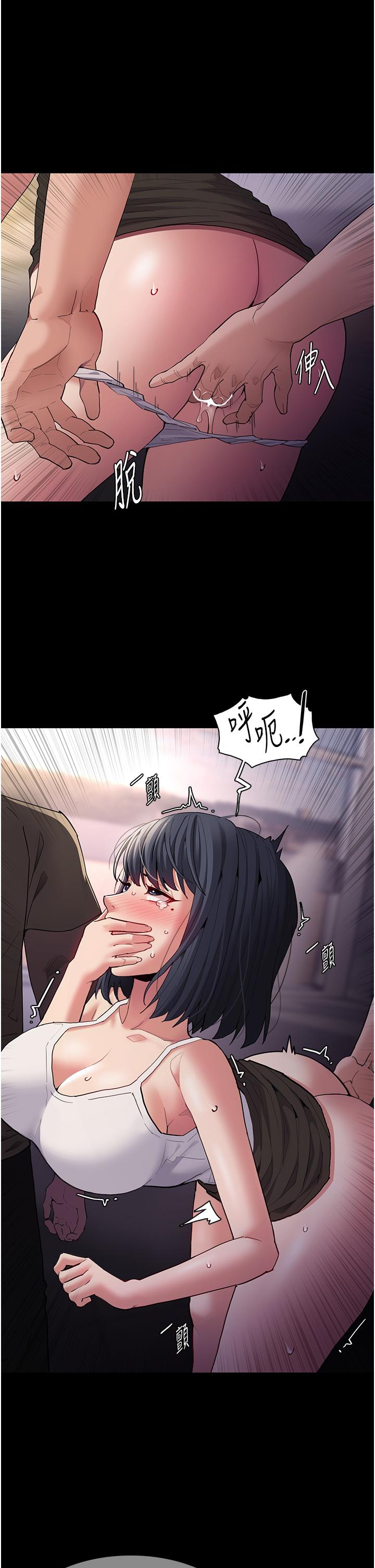 痴汉成瘾漫画图片29.jpg