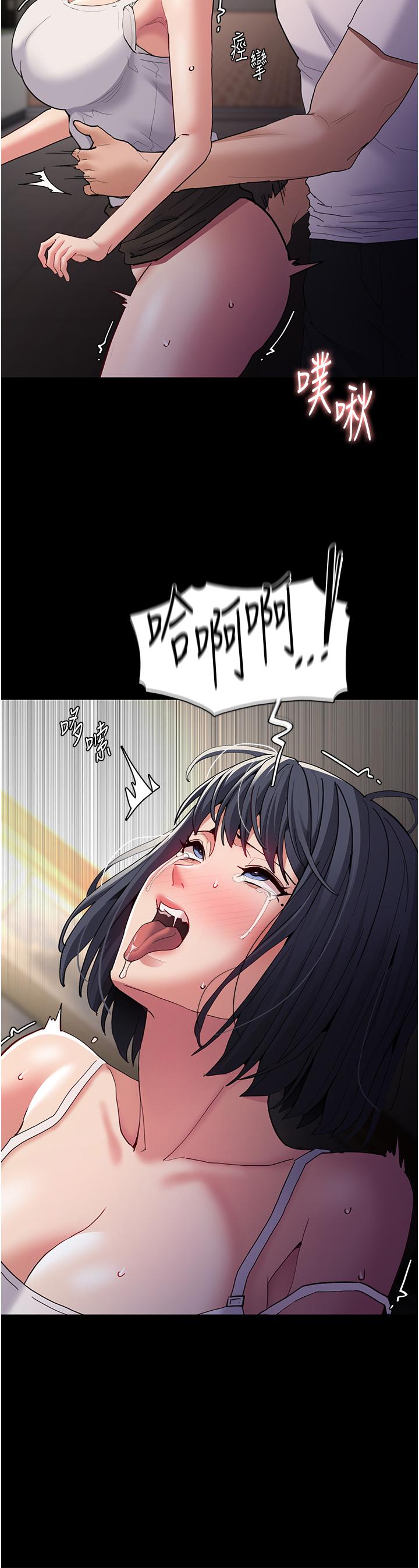 痴汉成瘾漫画图片37.jpg