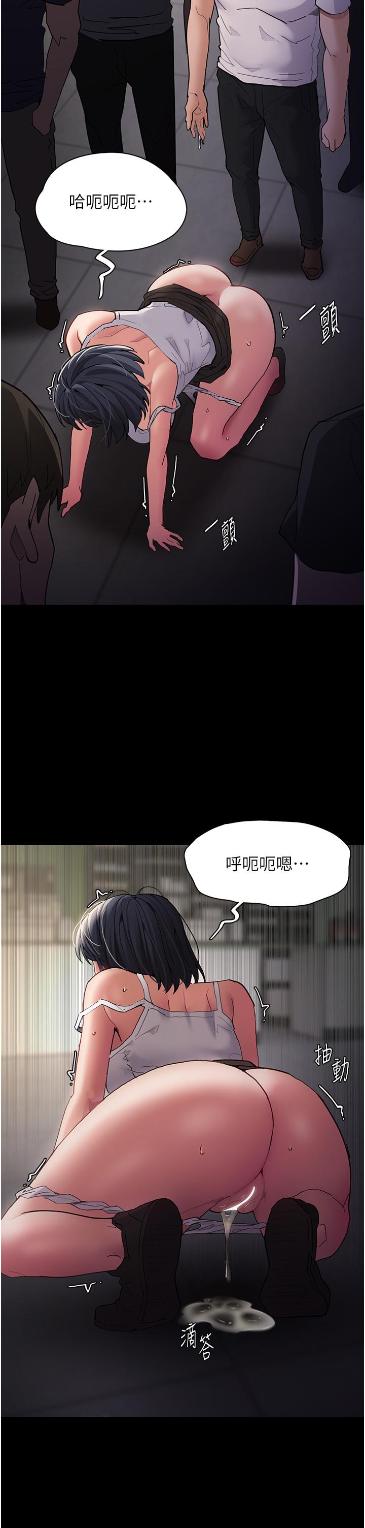 痴汉成瘾漫画图片39.jpg