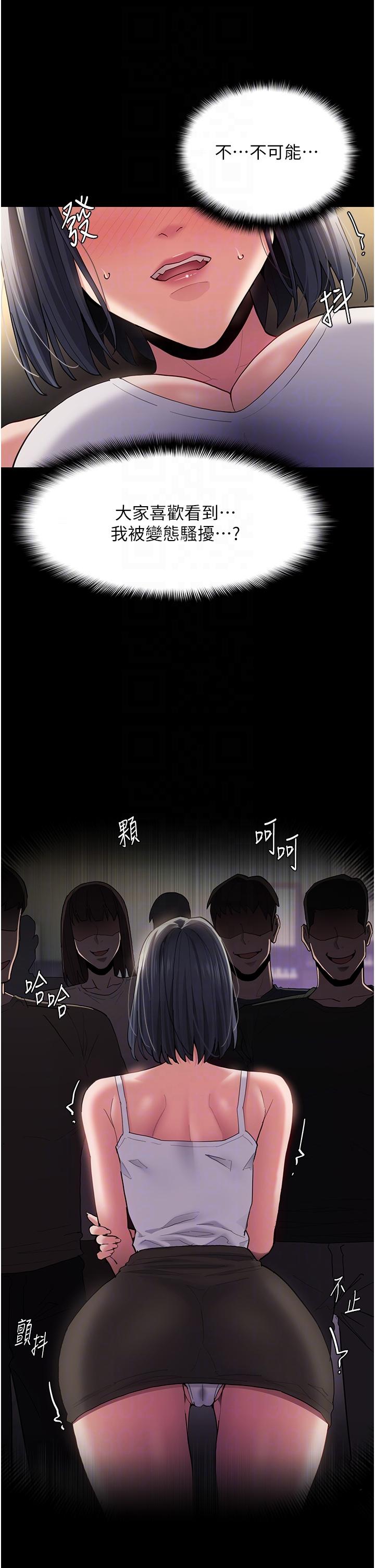 痴汉成瘾漫画图片28.jpg