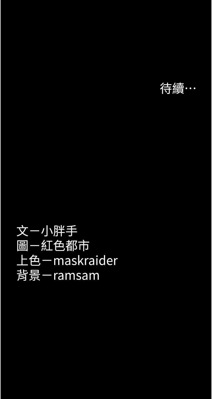 痴汉成瘾漫画图片41.jpg