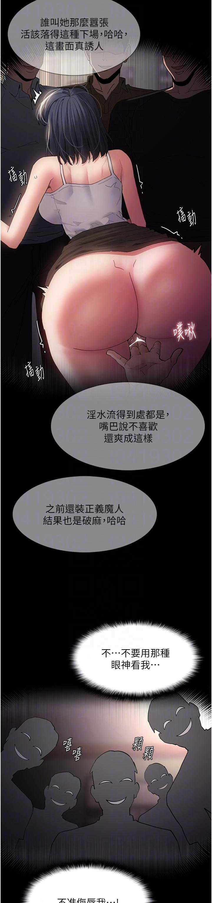 痴汉成瘾漫画图片30.jpg