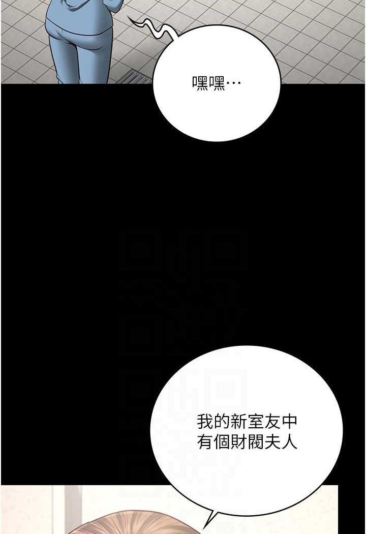 监狱女囚漫画图片67.jpg
