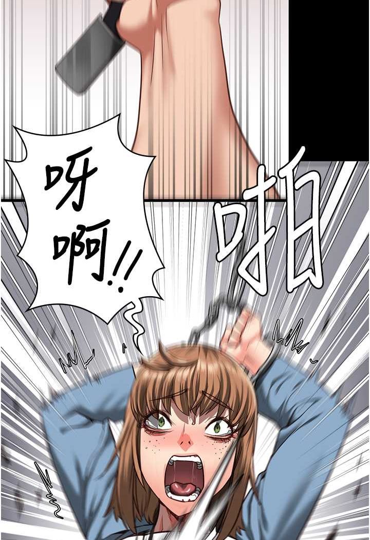 监狱女囚漫画图片7.jpg