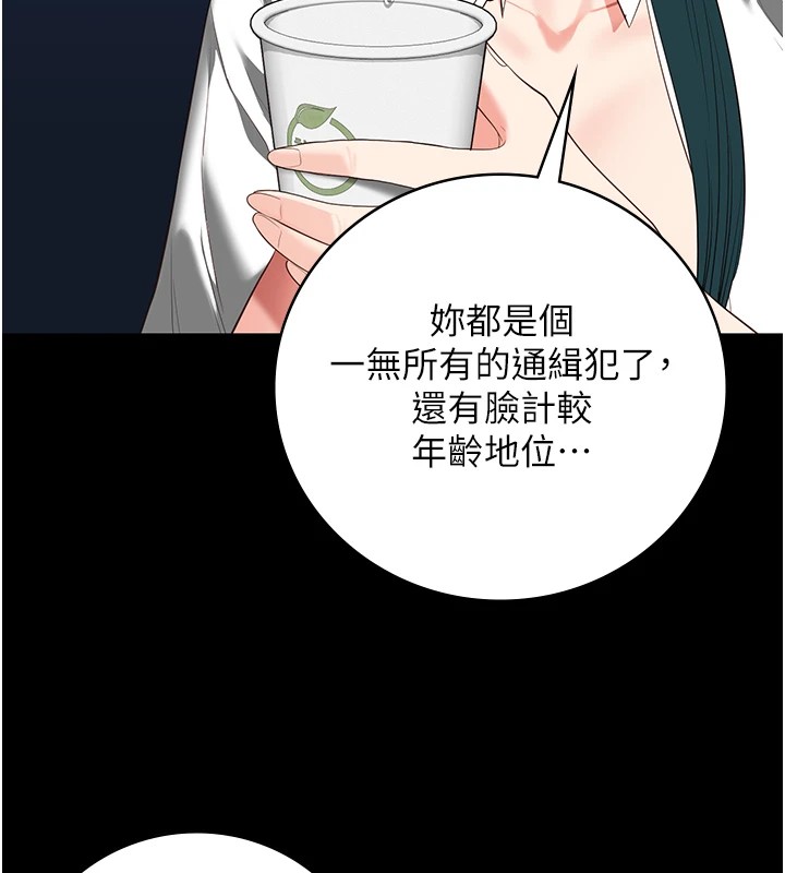 监狱女囚漫画图片69.jpg