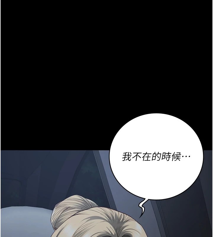 监狱女囚漫画图片41.jpg