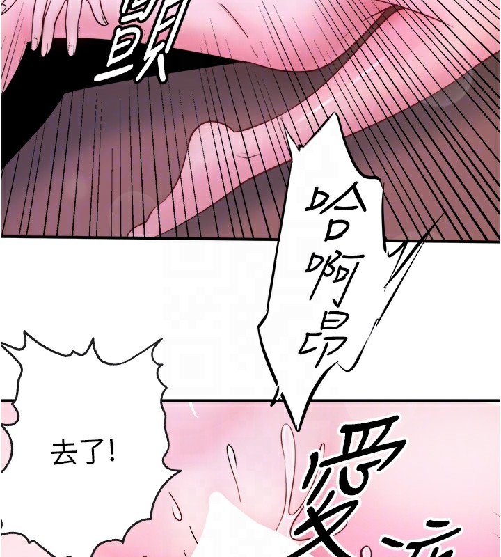 秘密温泉:混汤旅馆漫画图片32.jpg