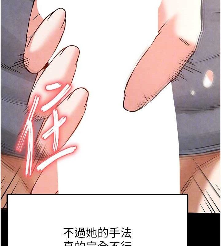 末日雕堡漫画图片136.jpg