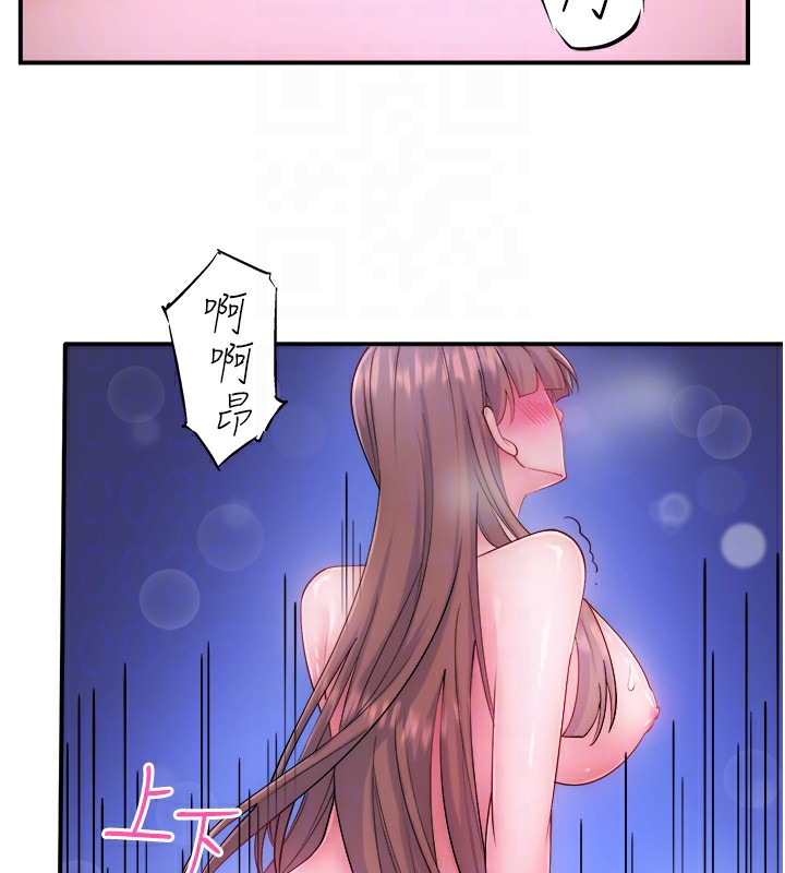 秘密温泉:混汤旅馆漫画图片19.jpg