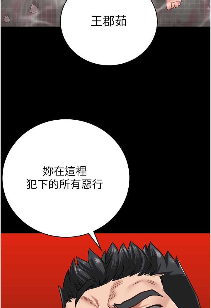监狱女囚漫画图片141.jpg