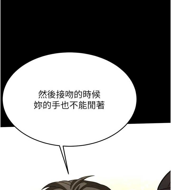 末日雕堡漫画图片63.jpg