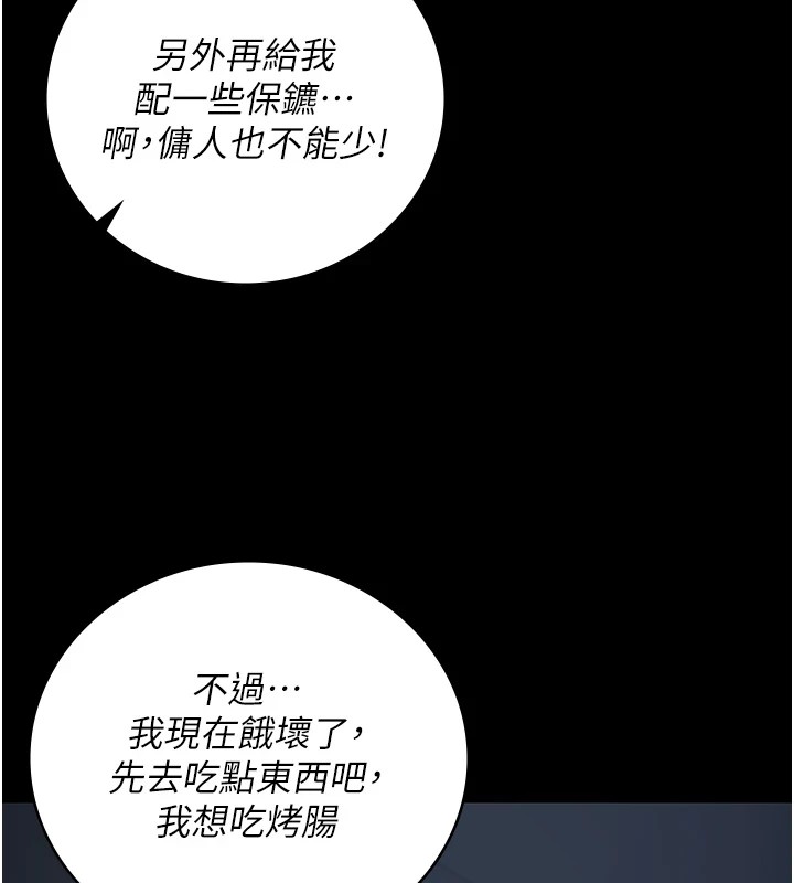 监狱女囚漫画图片58.jpg