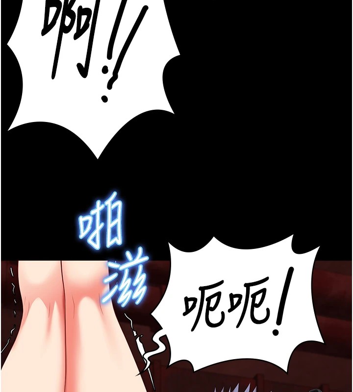监狱女囚漫画图片102.jpg