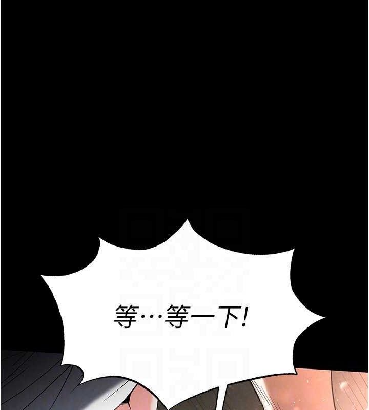 末日雕堡漫画图片21.jpg