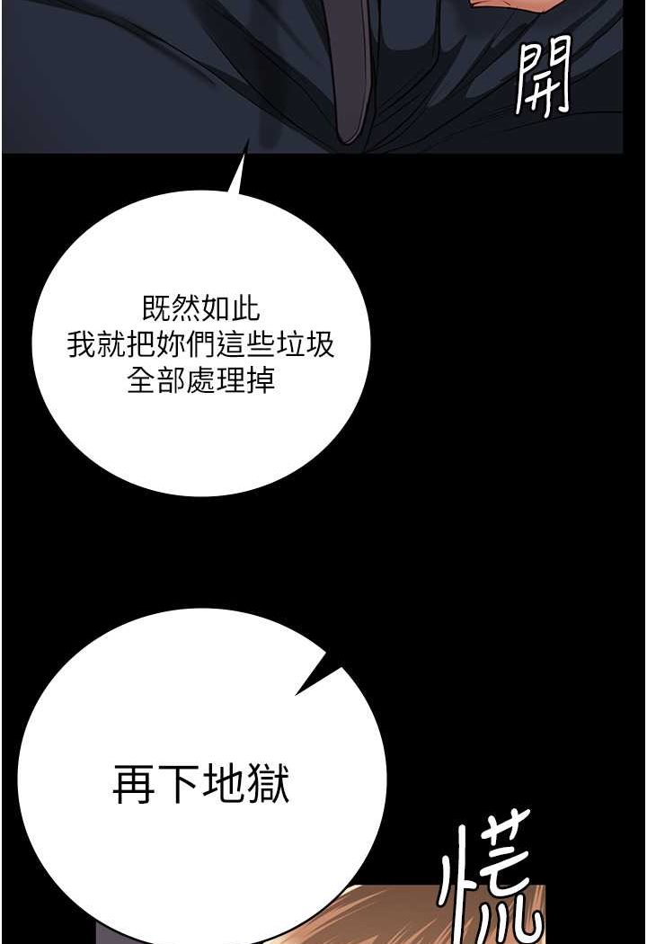 监狱女囚漫画图片4.jpg