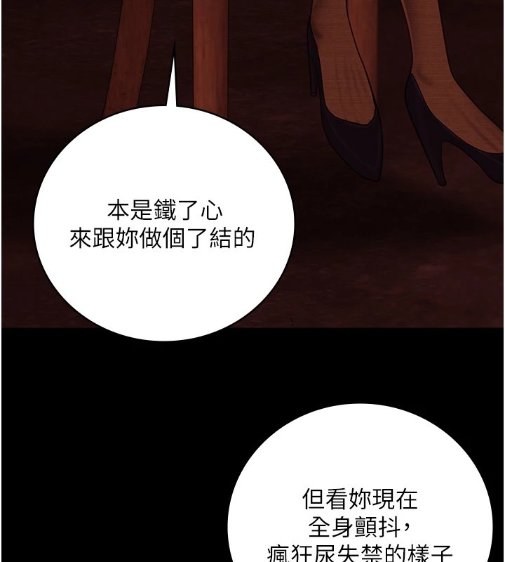 监狱女囚漫画图片158.jpg