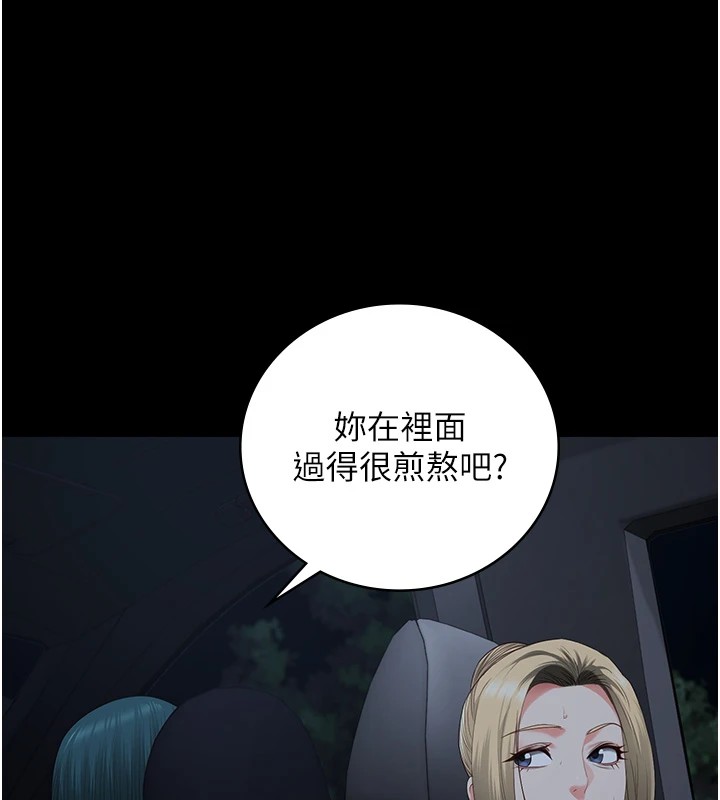 监狱女囚漫画图片44.jpg