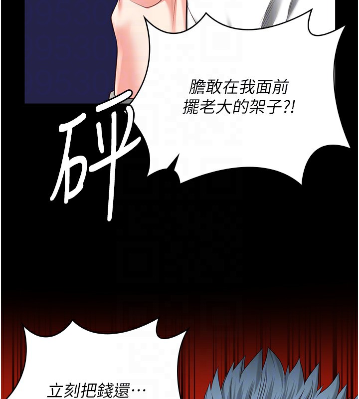 监狱女囚漫画图片82.jpg