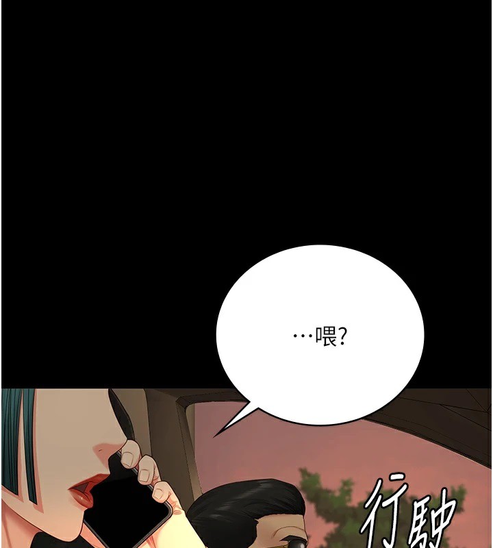 监狱女囚漫画图片1.jpg