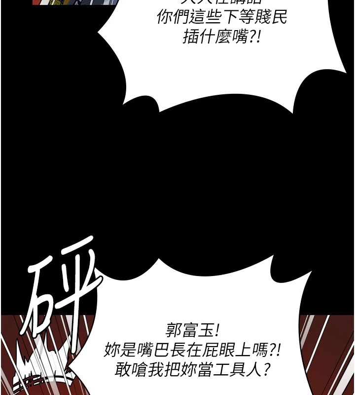 监狱女囚漫画图片77.jpg