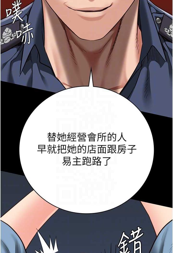 监狱女囚漫画图片37.jpg
