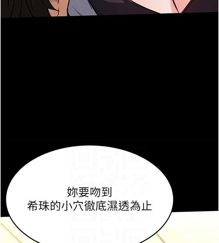 末日雕堡漫画图片57.jpg