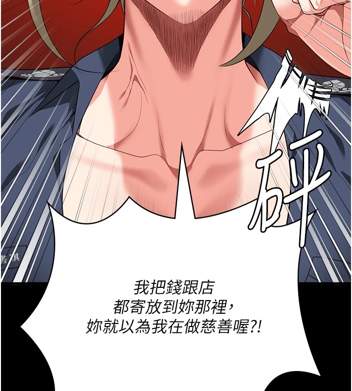 监狱女囚漫画图片79.jpg