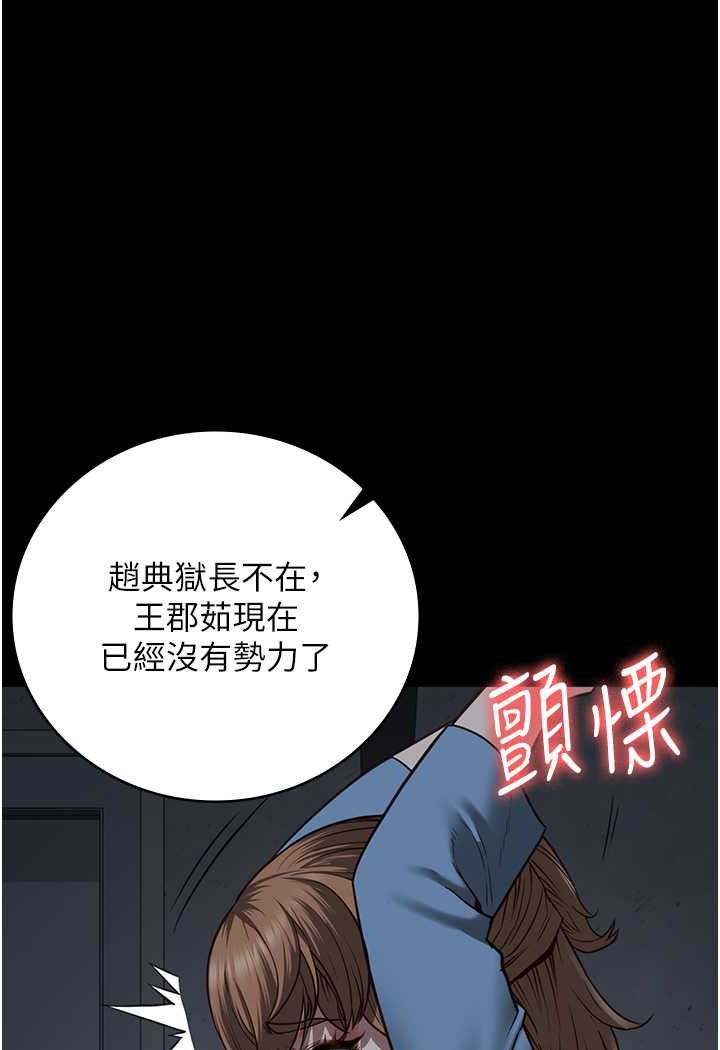 监狱女囚漫画图片46.jpg