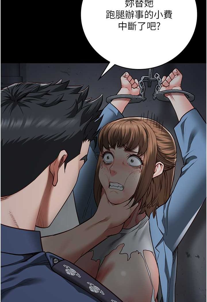 监狱女囚漫画图片32.jpg