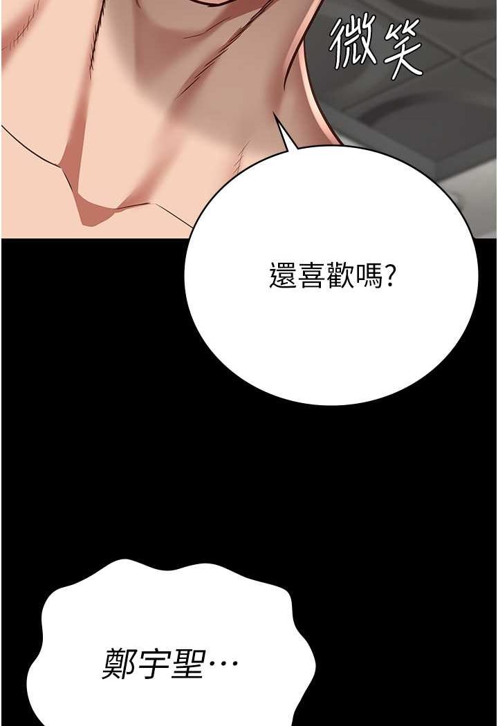 监狱女囚漫画图片120.jpg