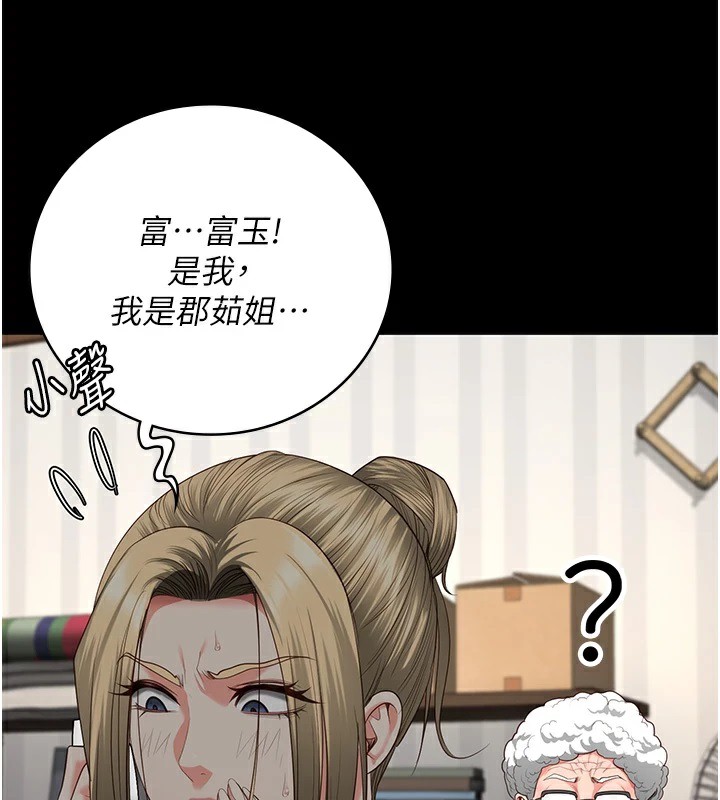 监狱女囚漫画图片3.jpg