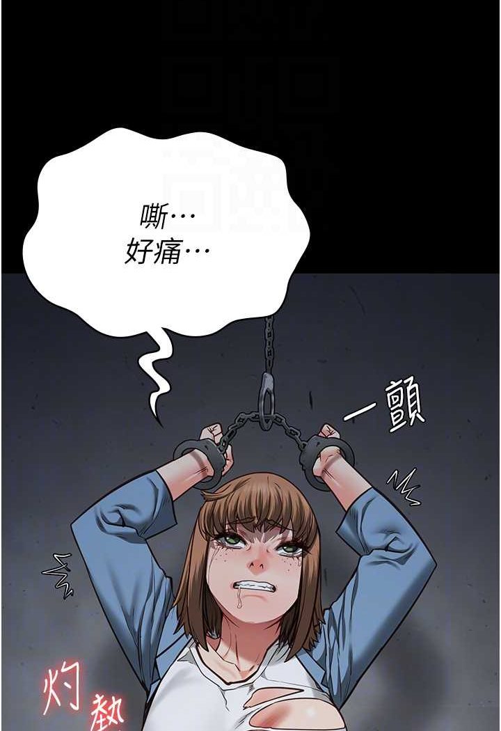 监狱女囚漫画图片16.jpg