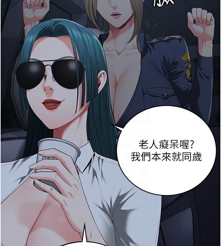 监狱女囚漫画图片66.jpg