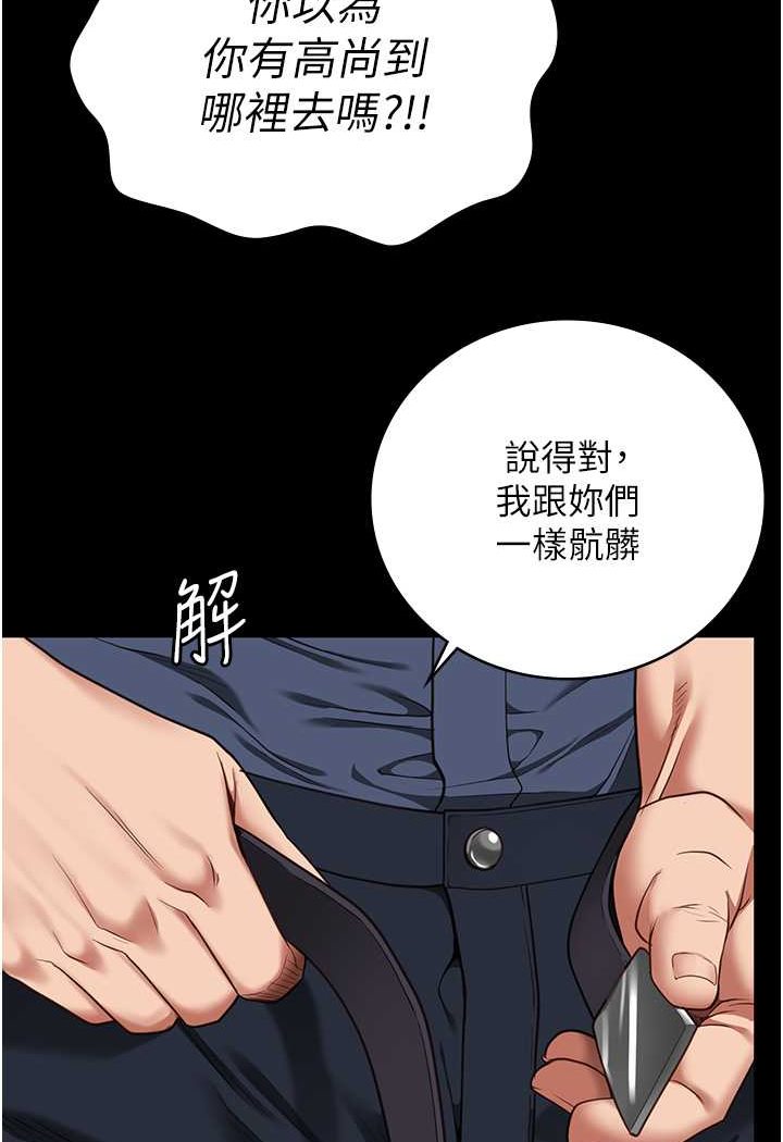 监狱女囚漫画图片3.jpg