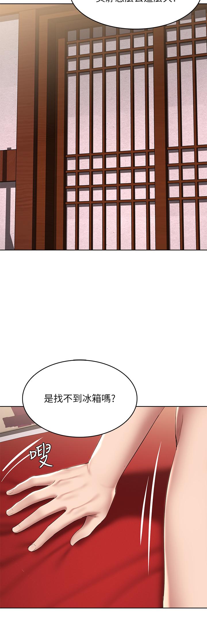 寄宿日记漫画图片30.jpg