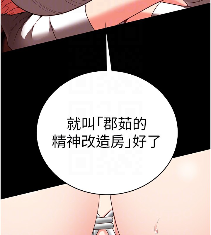 监狱女囚漫画图片115.jpg