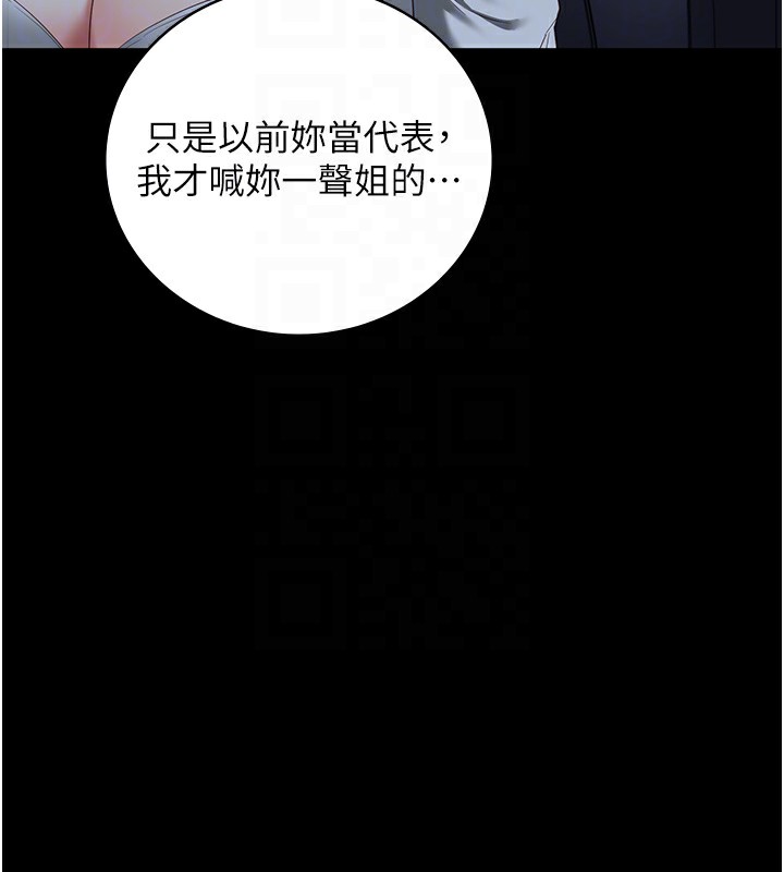 监狱女囚漫画图片67.jpg