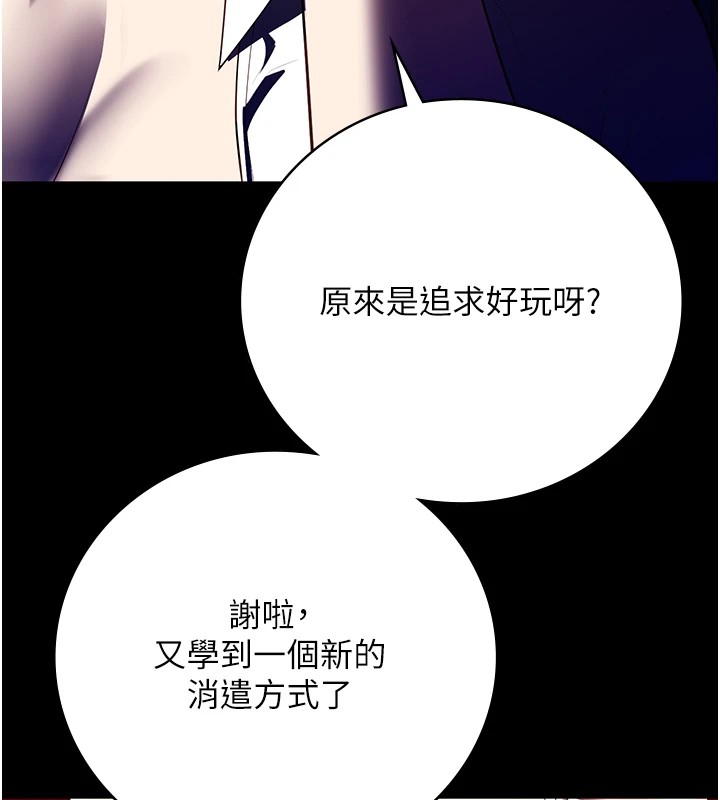 监狱女囚漫画图片167.jpg